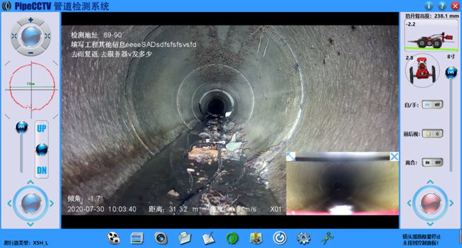 厚街镇管道CCTV检测专家-炜誉市政工程有限公司