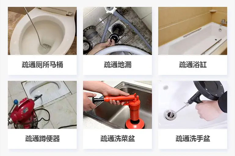 厚街镇下水道疏通电话【管道疏通】24h专业上门服务